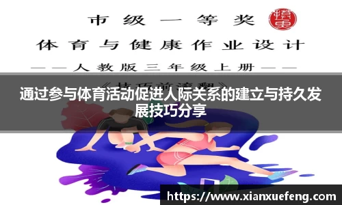 球盟会官方app